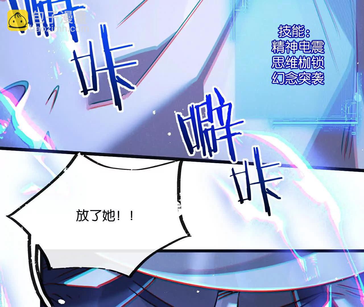 第81话 批量制造61