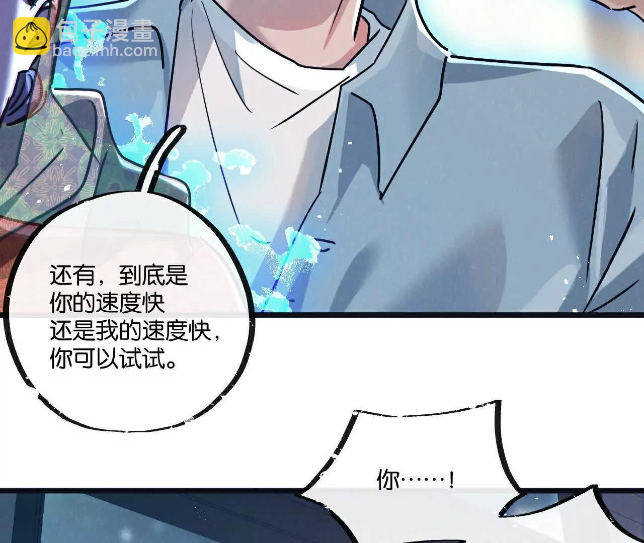第81话 批量制造64