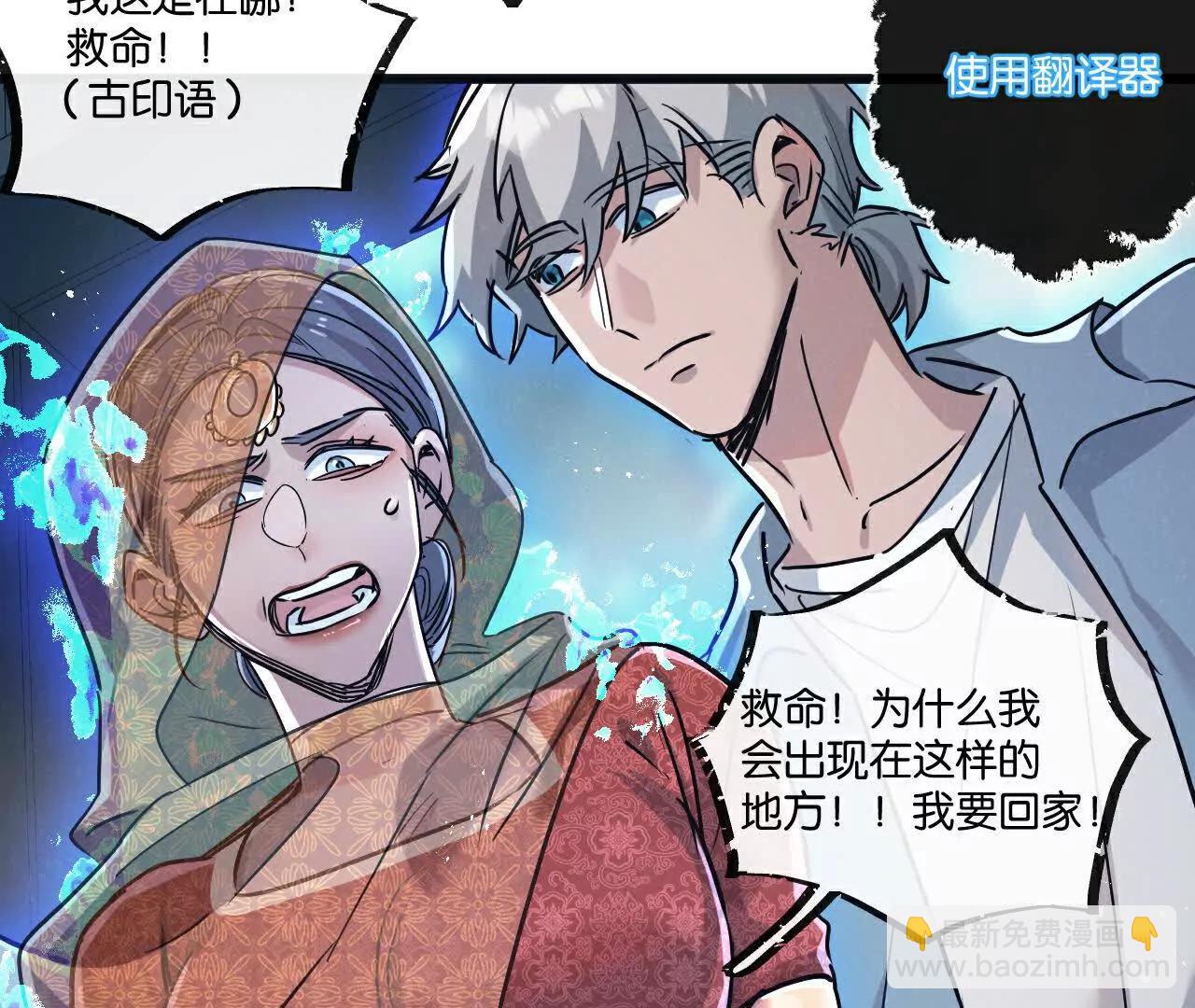 第81话 批量制造70