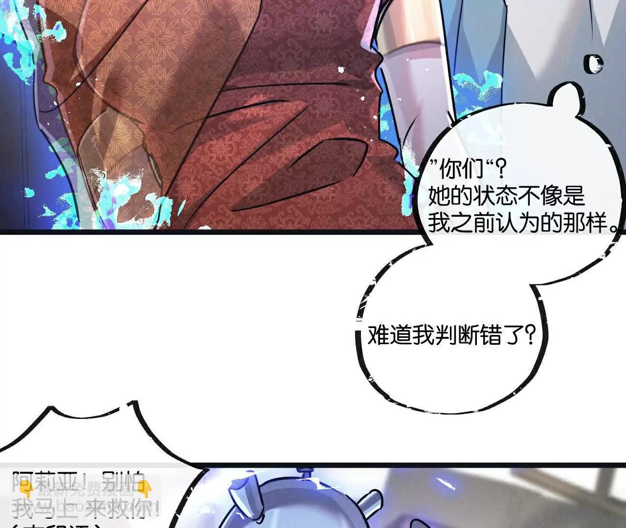 第81话 批量制造71