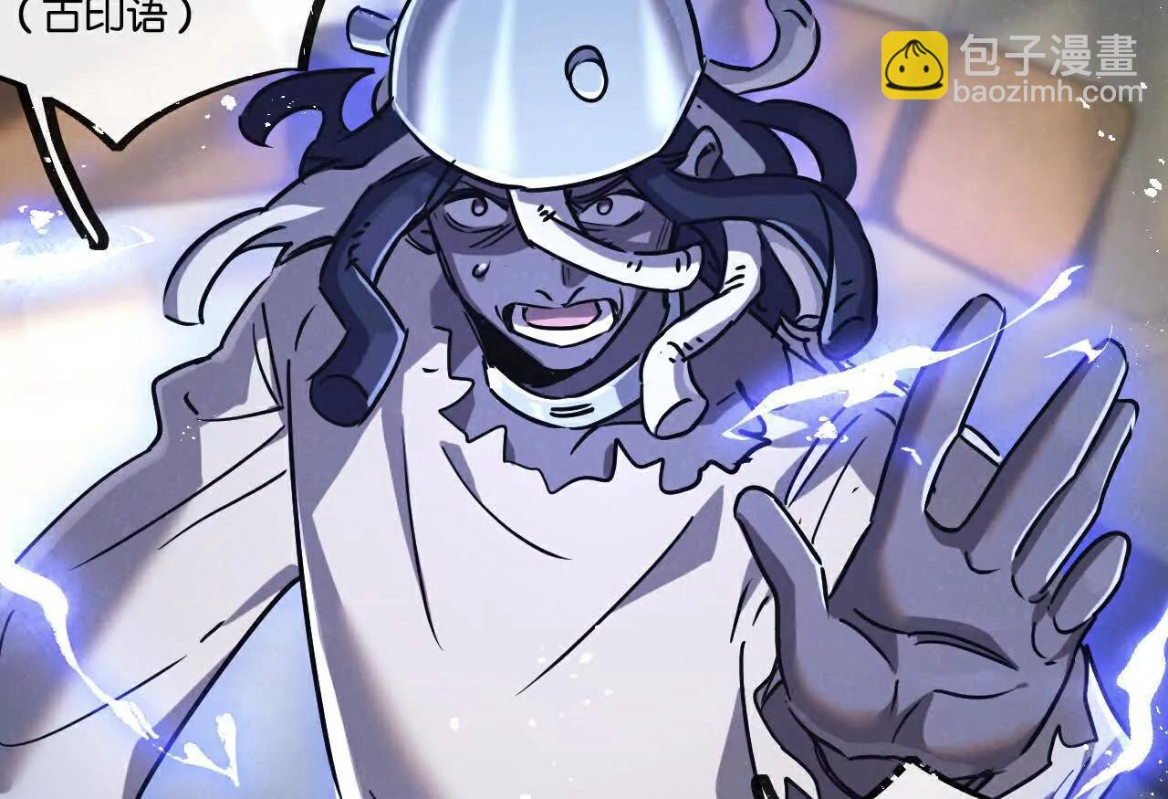 第81话 批量制造72