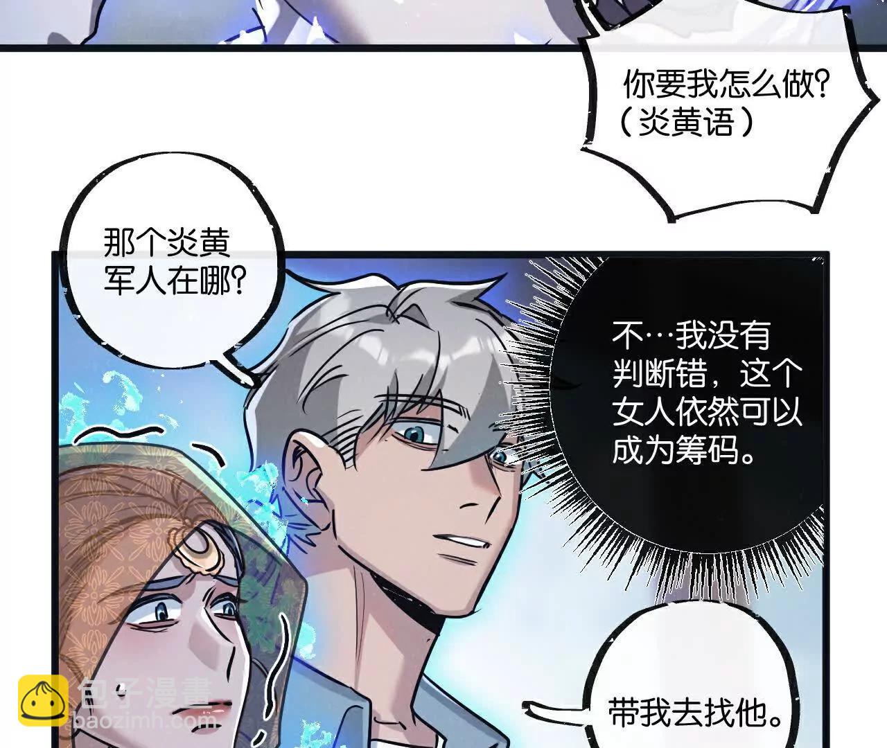 第81话 批量制造73
