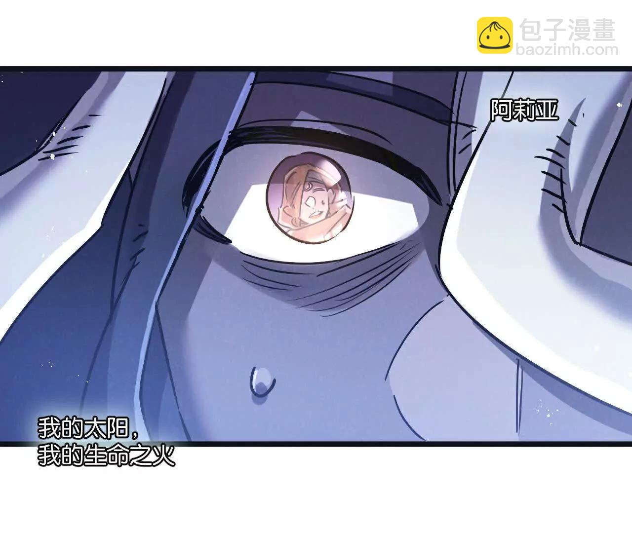 第81话 批量制造76
