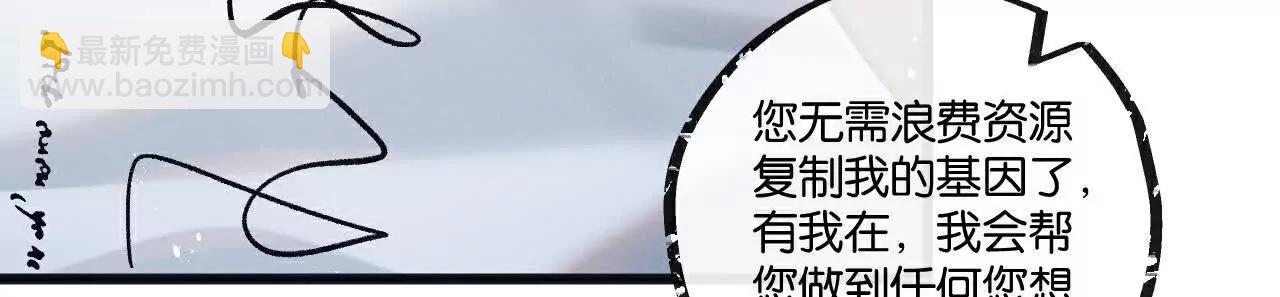第81话 批量制造8