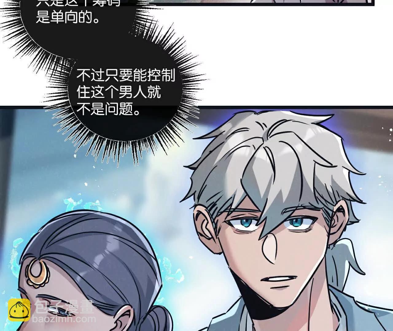 第81话 批量制造80