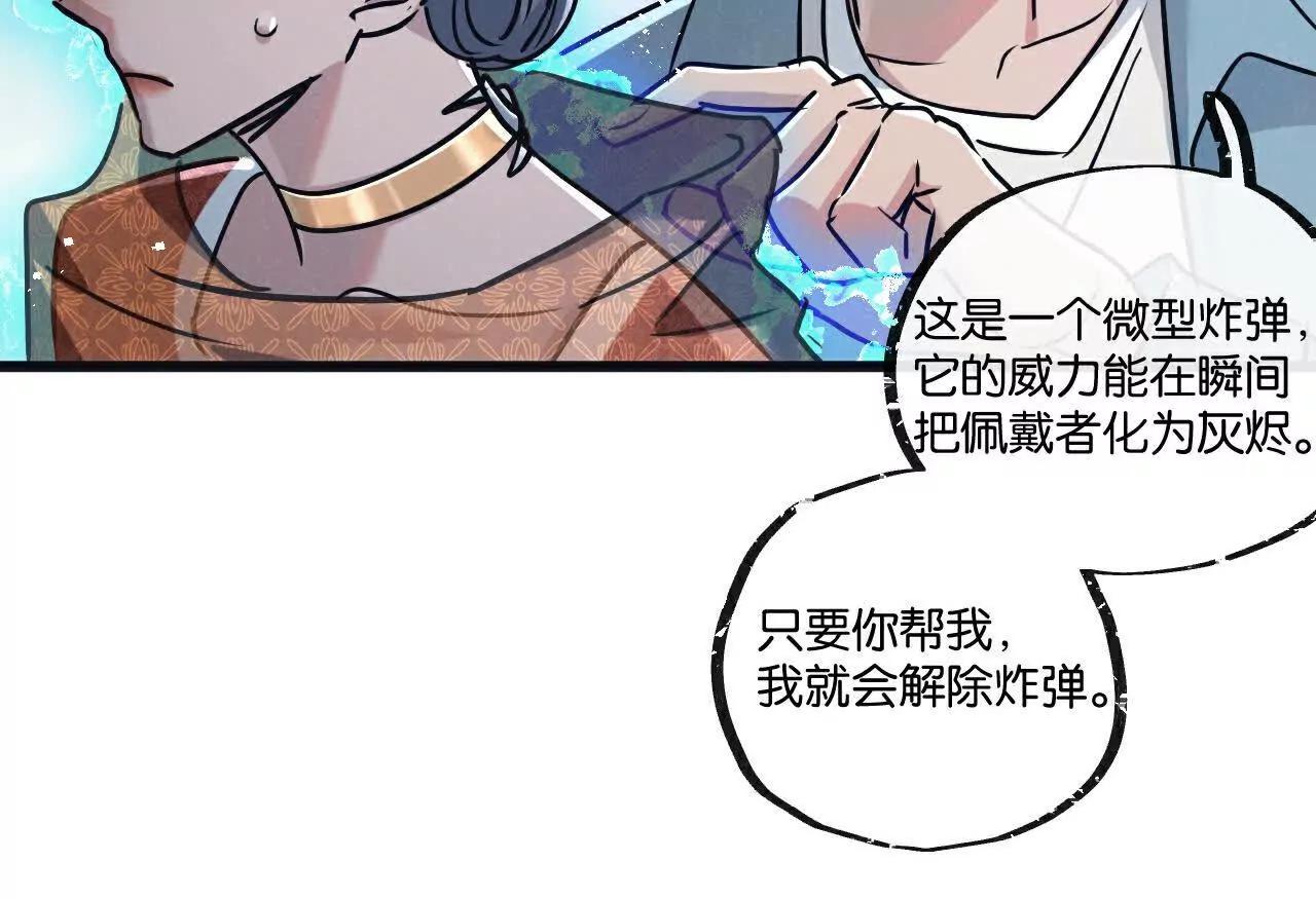 第81话 批量制造81
