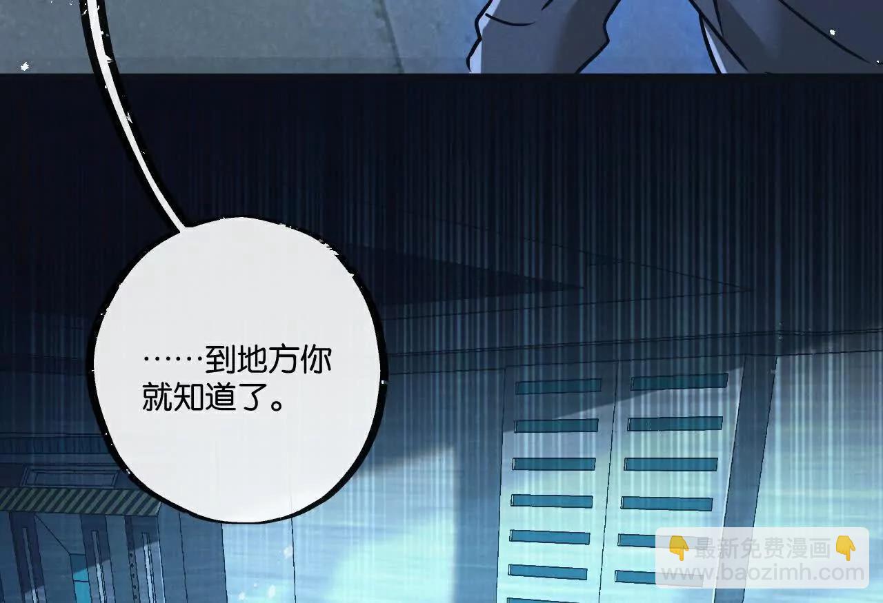 第81话 批量制造84