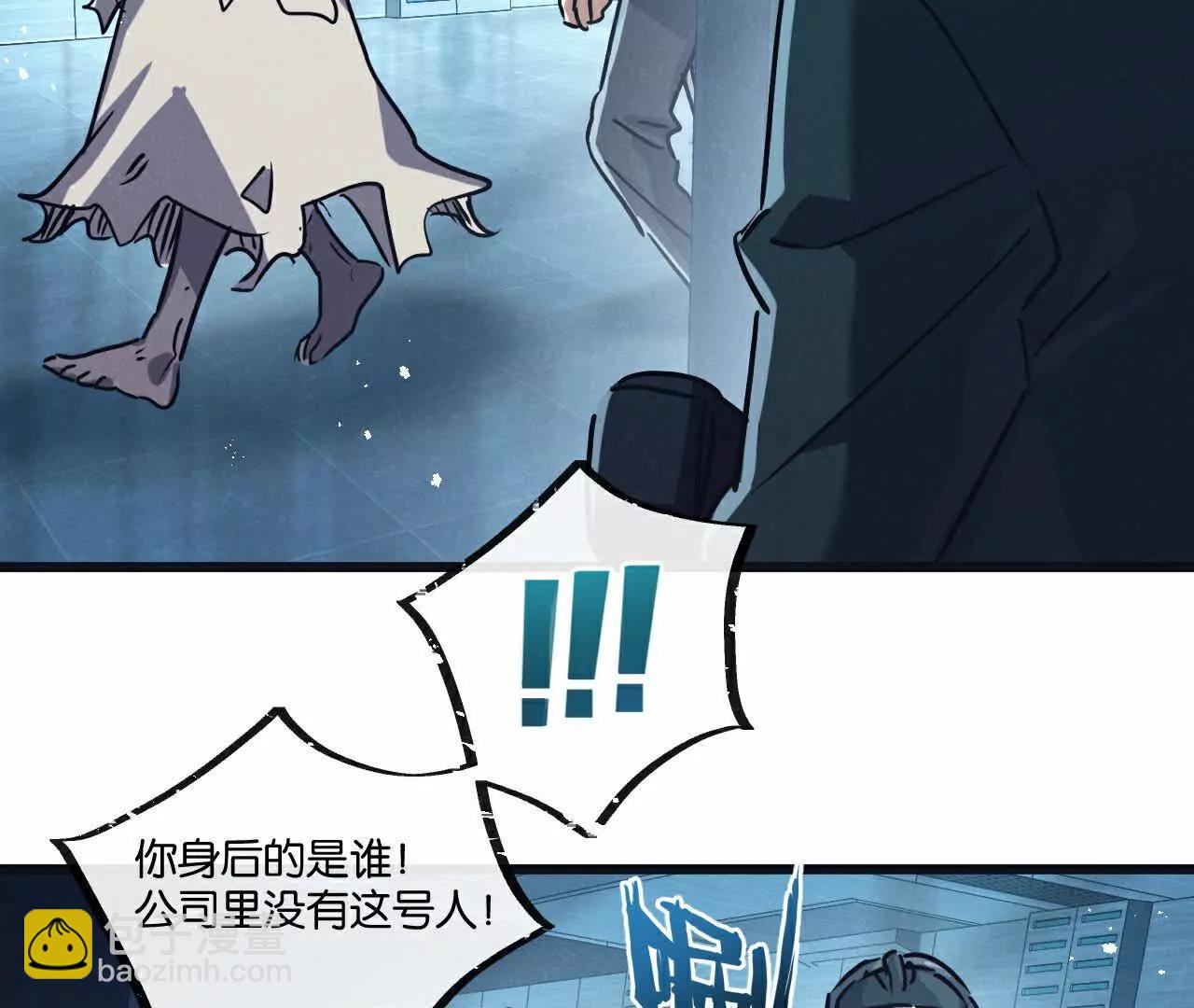 第81话 批量制造88
