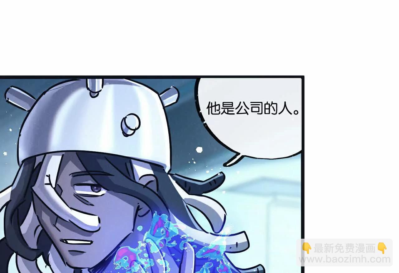 第81话 批量制造90
