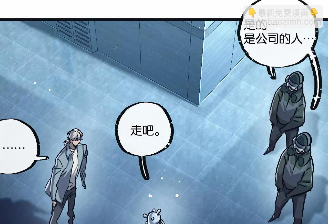 第81话 批量制造93