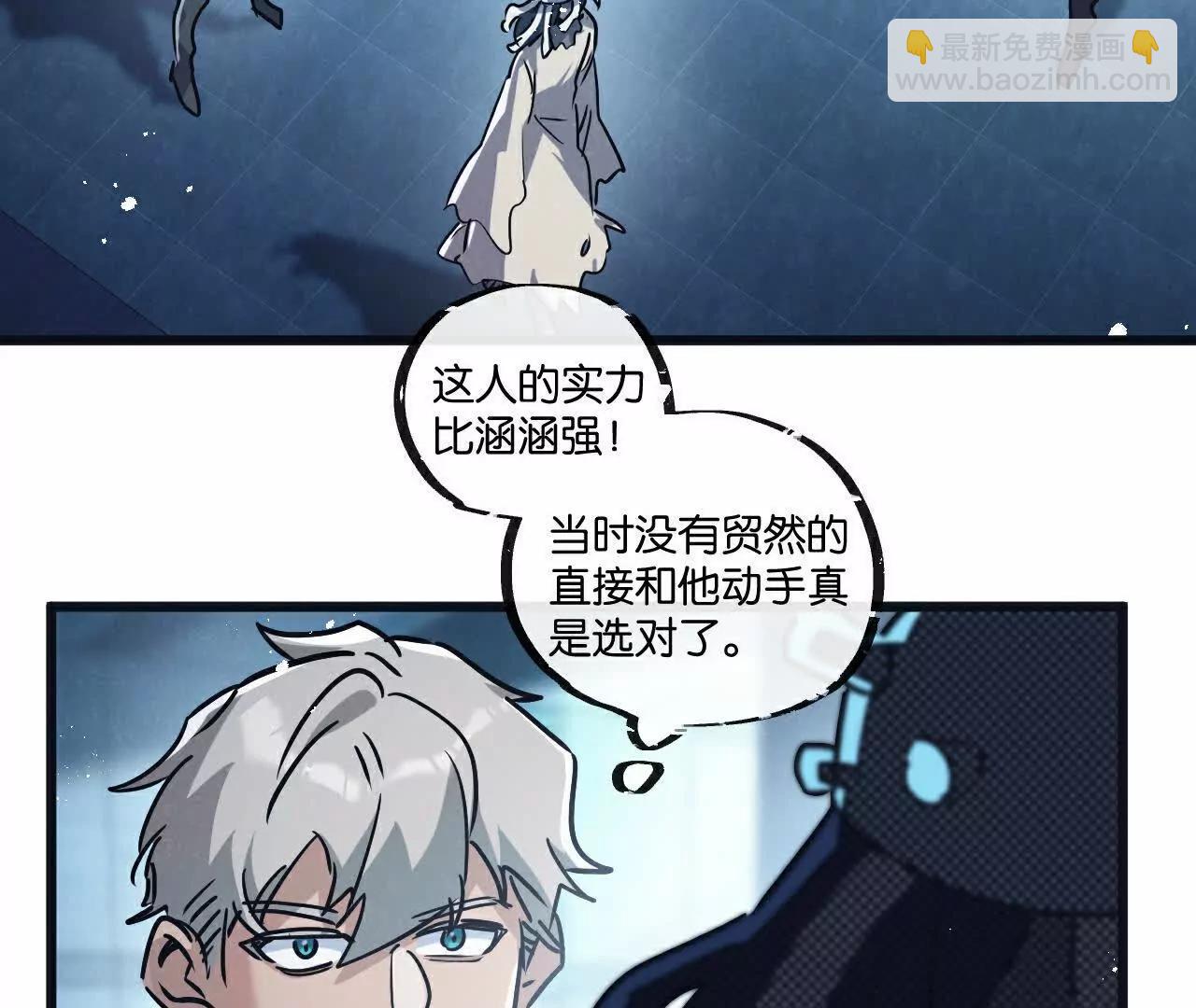 第81话 批量制造94