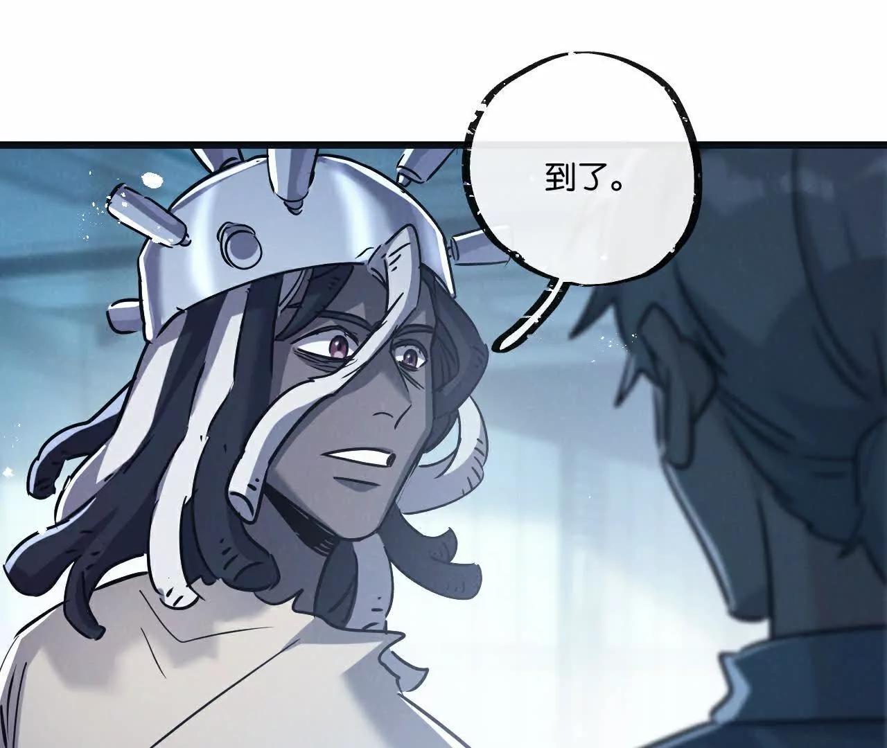 第81话 批量制造97