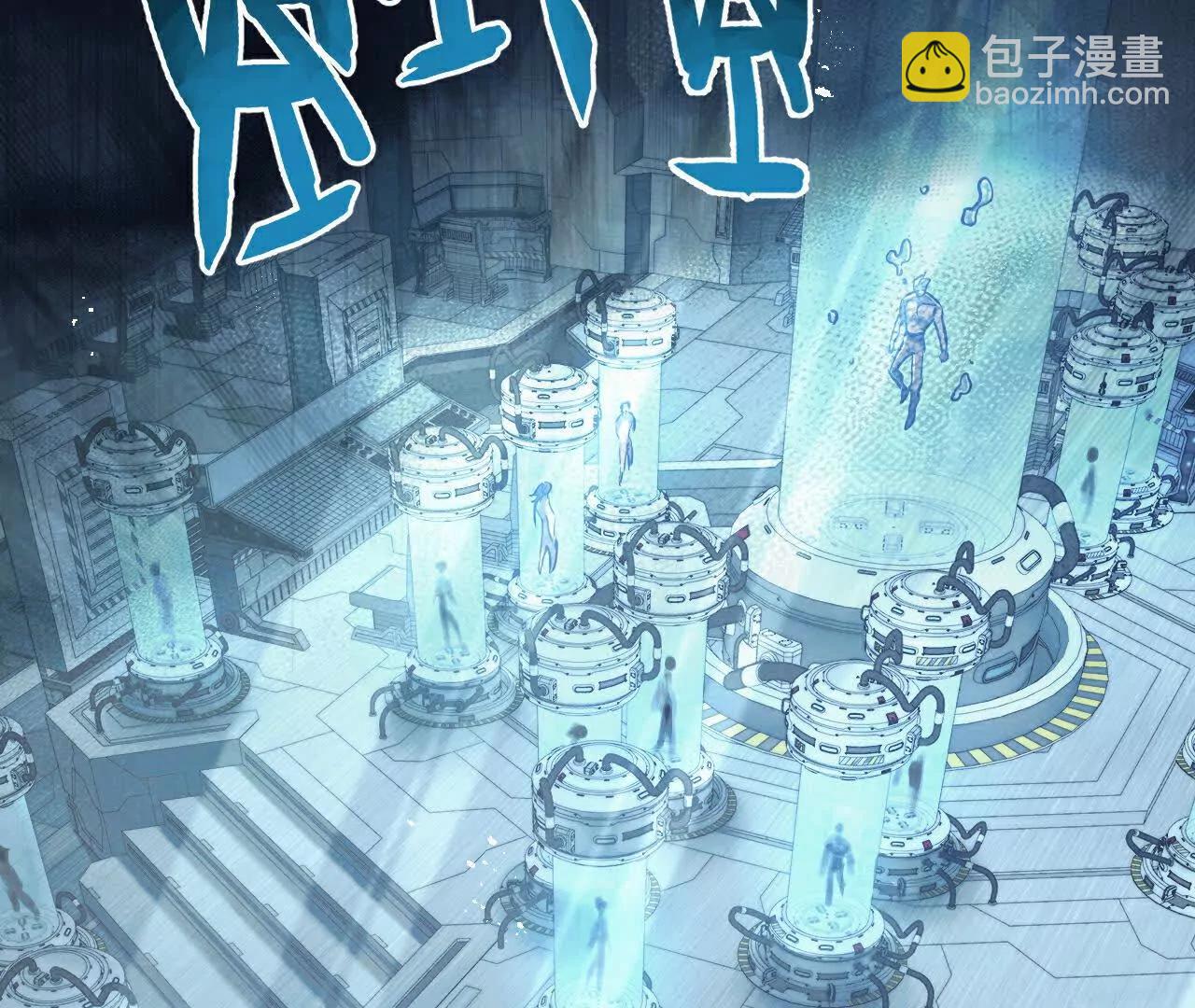 第81话 批量制造99