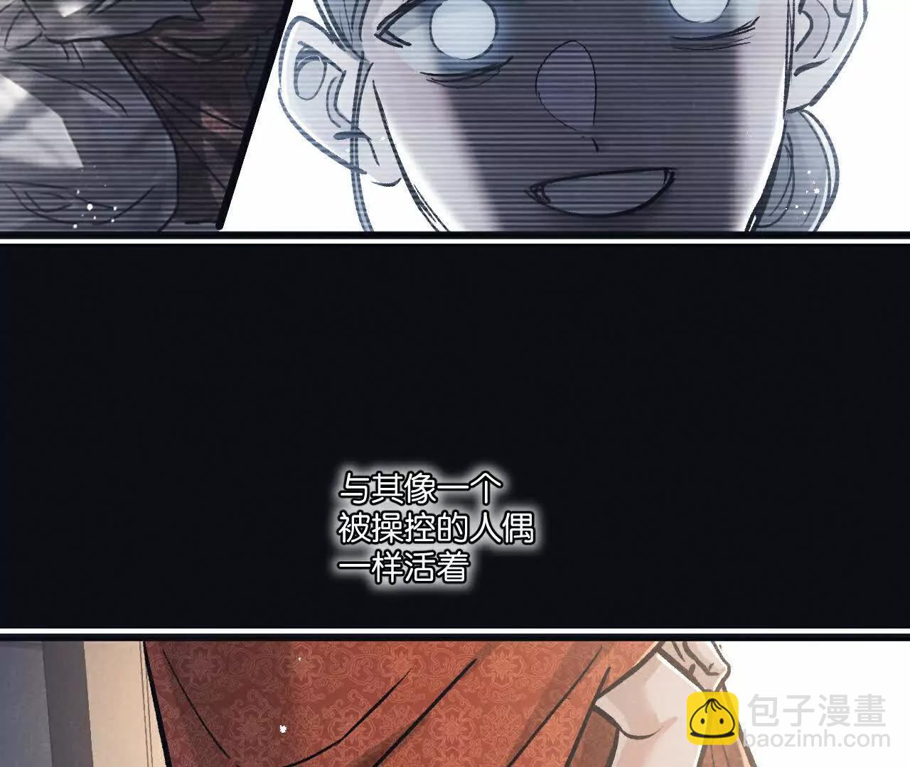 第82话 自由人109