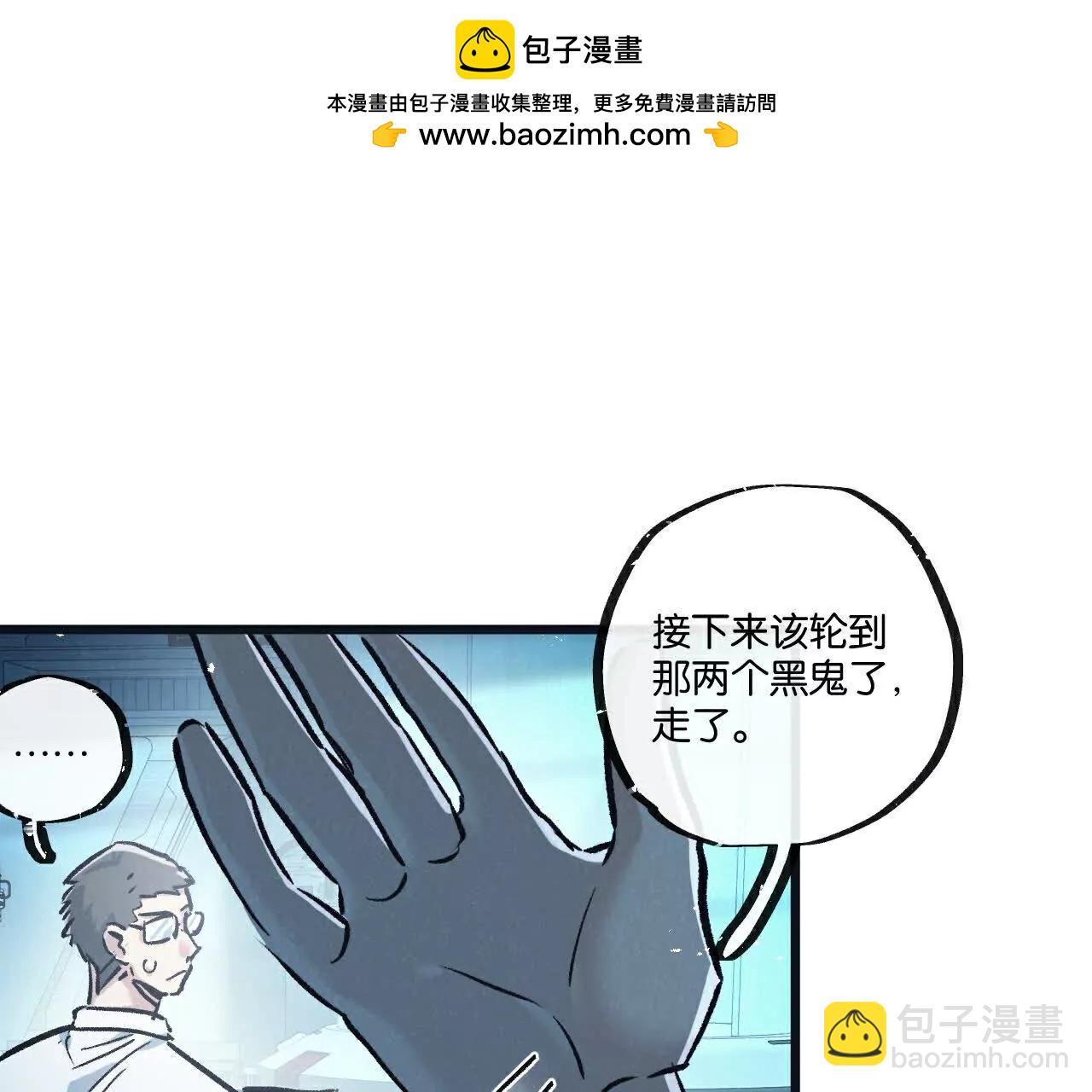 第82话 自由人23