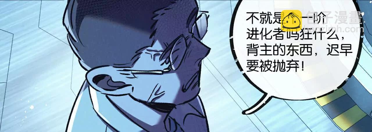 第82话 自由人26