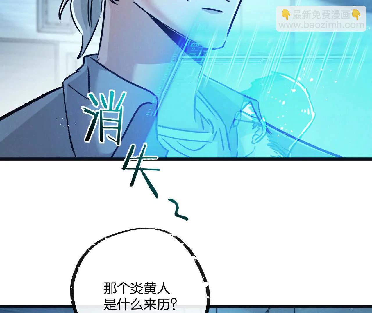 第82话 自由人35