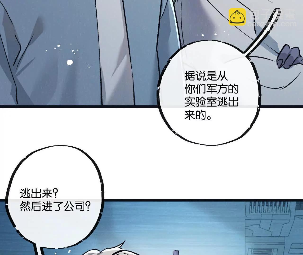第82话 自由人37