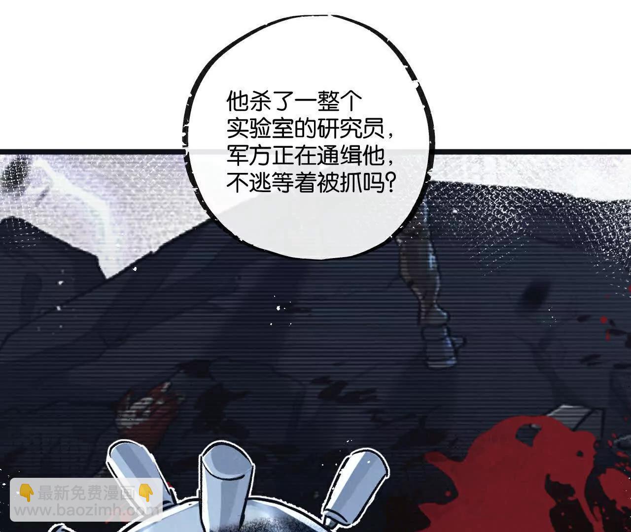 第82话 自由人40