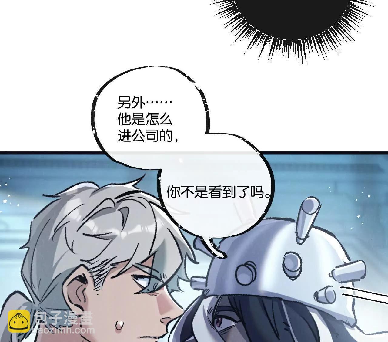 第82话 自由人45