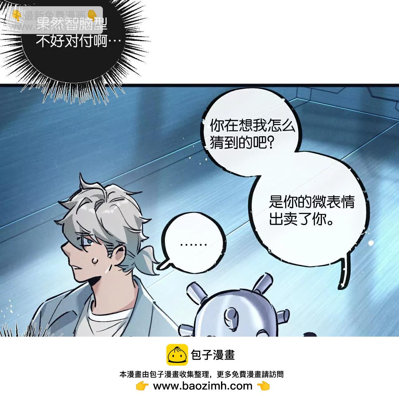 第82话 自由人49