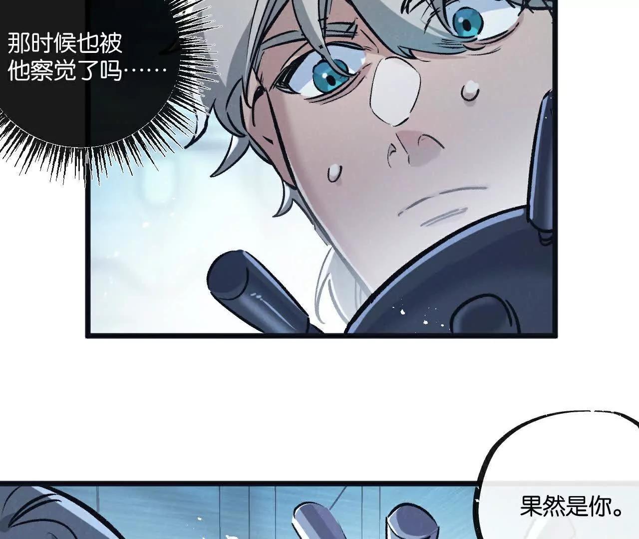 第82话 自由人51