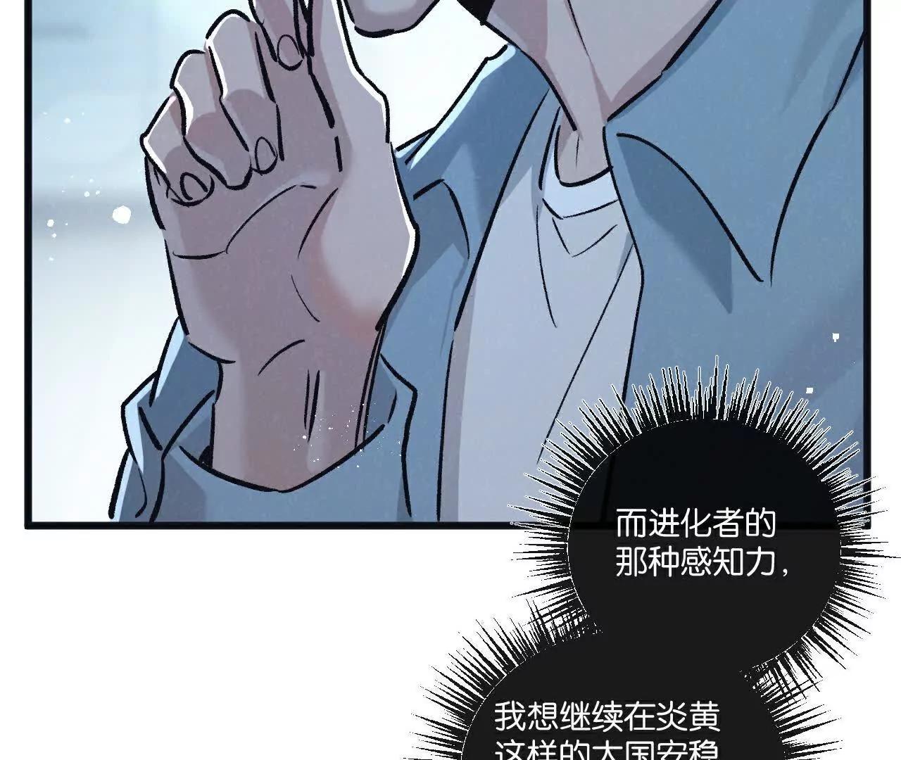 第82话 自由人56