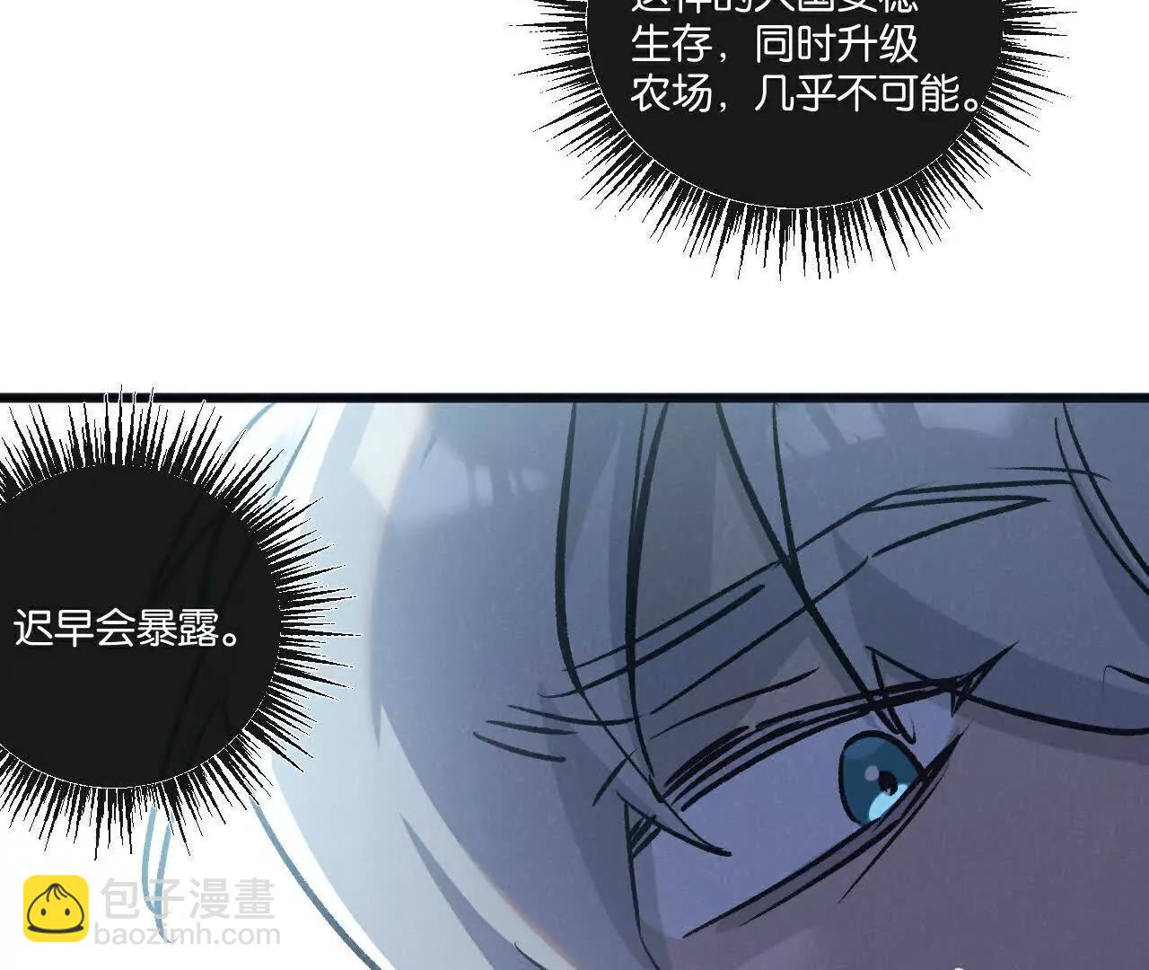 第82话 自由人57