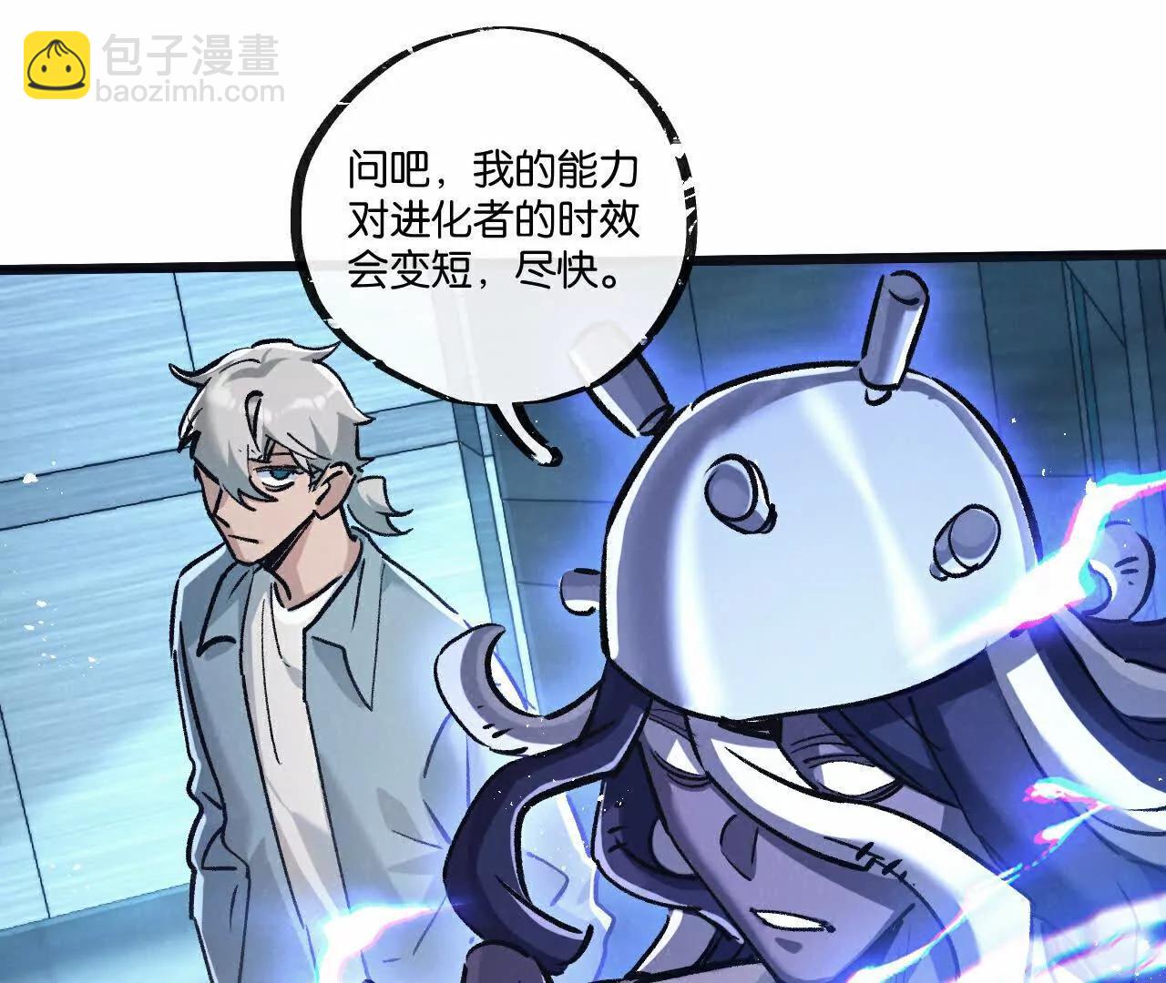 第82话 自由人82