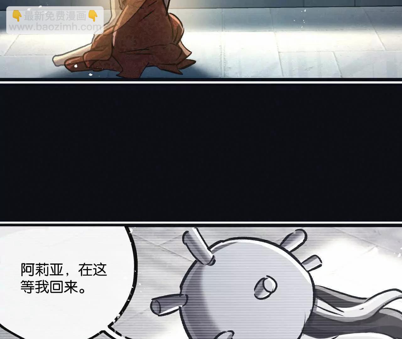 第82话 自由人99
