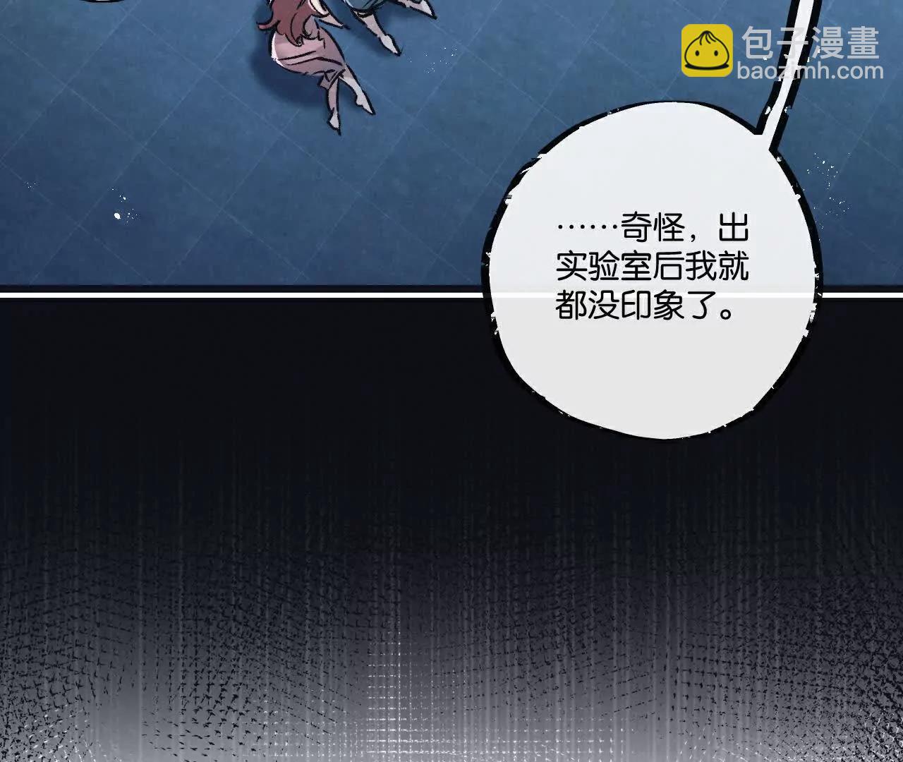 第83话 新的征程10