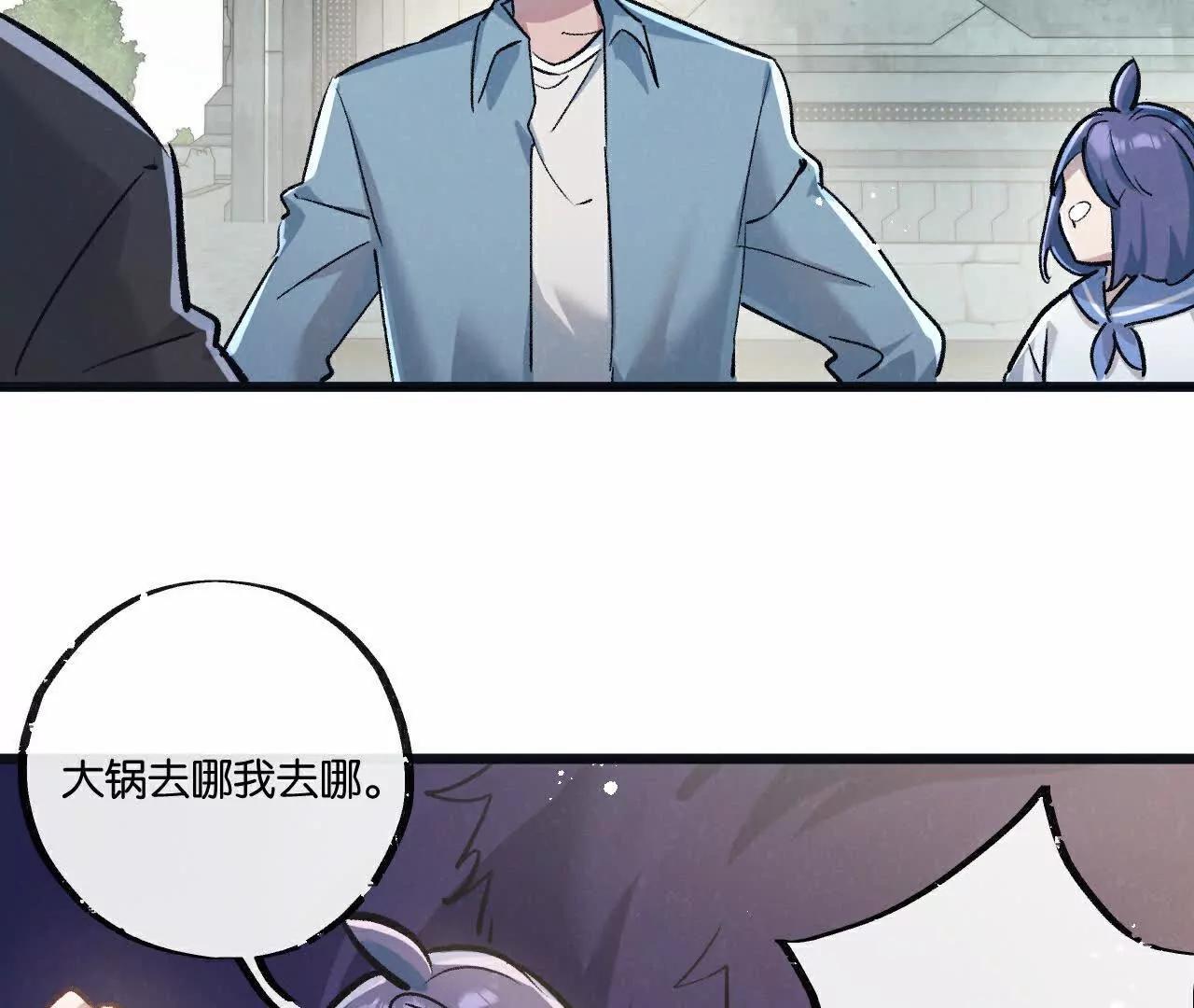 第83话 新的征程100