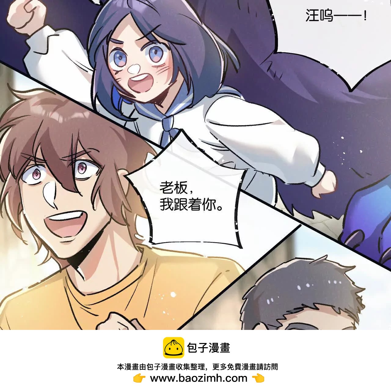 第83话 新的征程101
