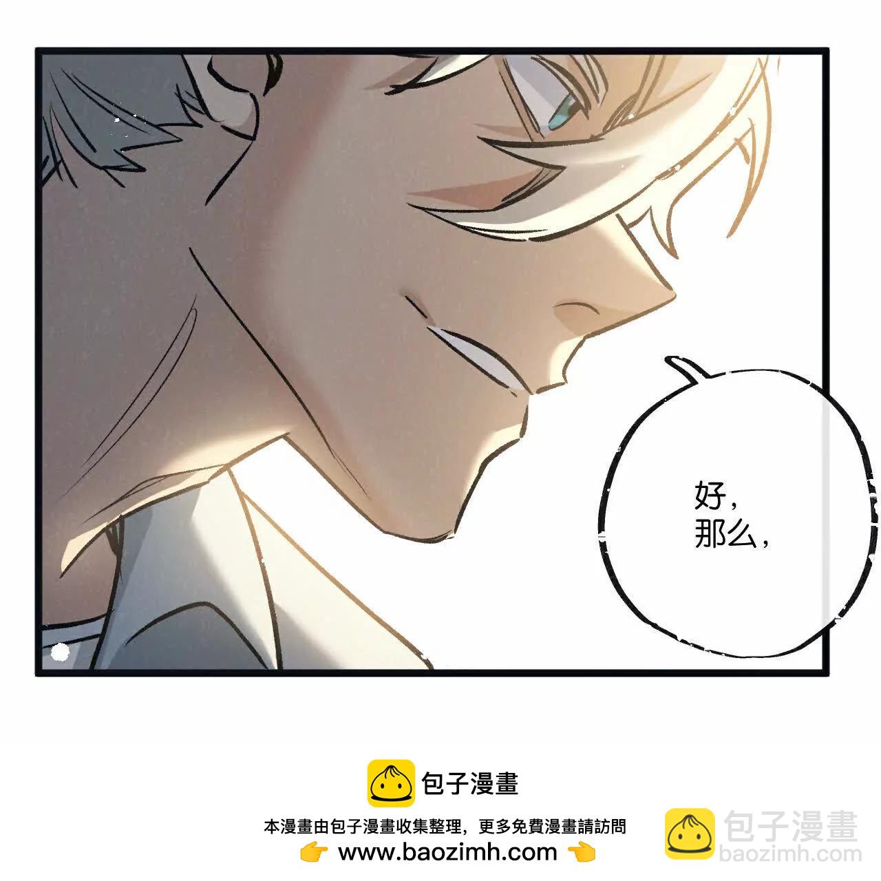 第83话 新的征程103