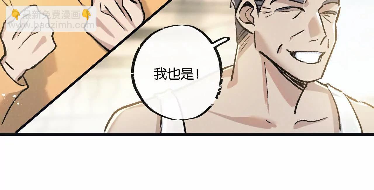 第83话 新的征程106