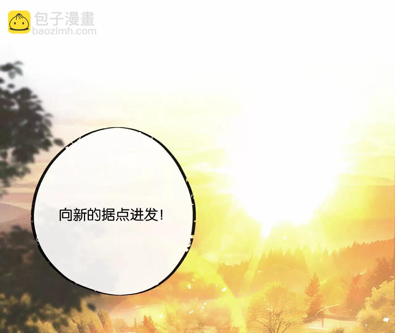 第83话 新的征程108