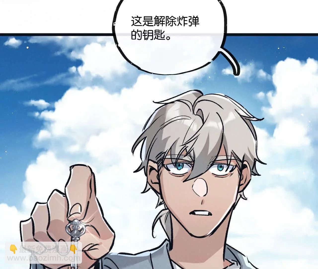 第83话 新的征程12