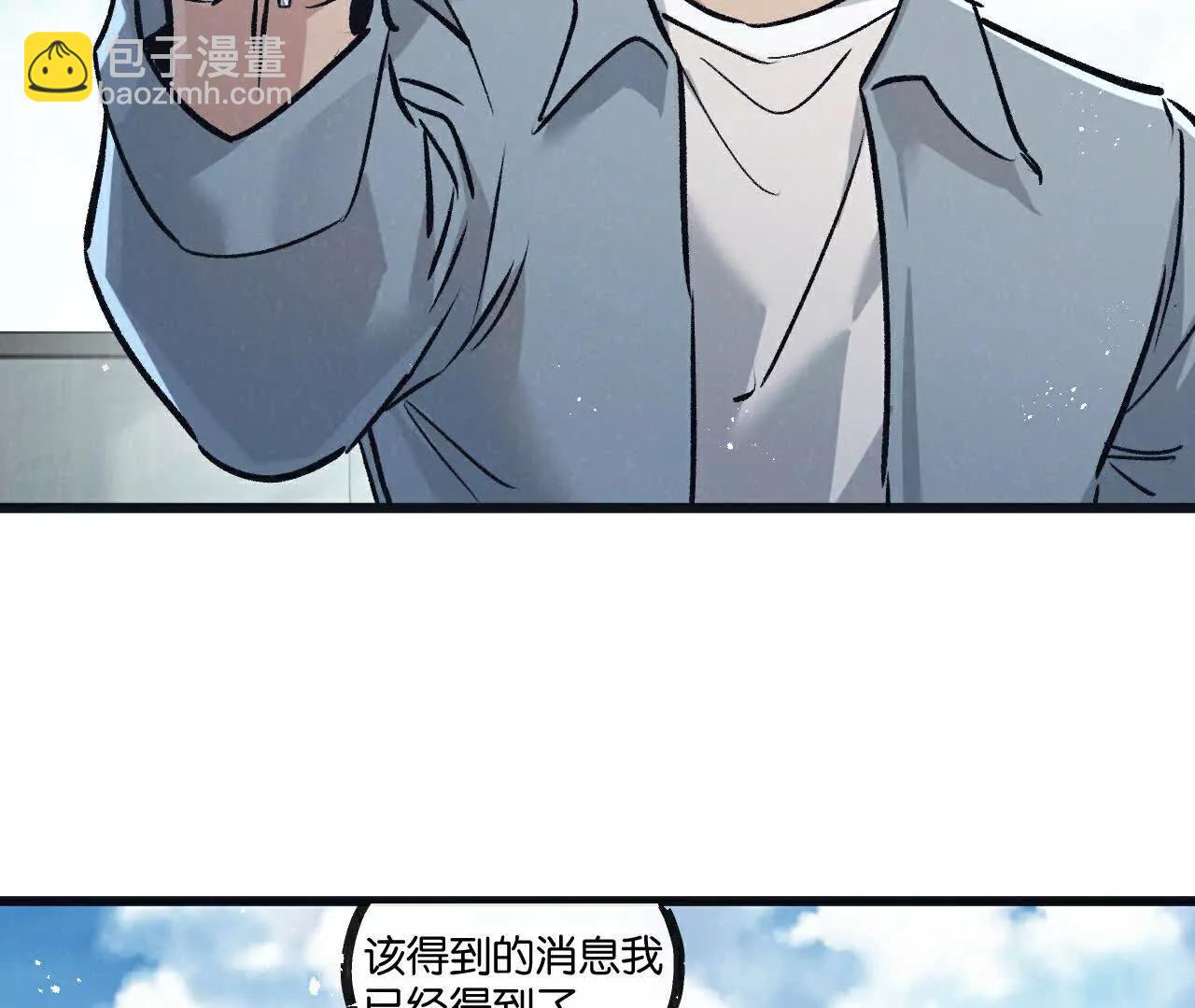 第83话 新的征程13