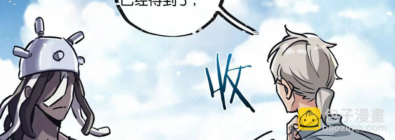 第83话 新的征程14