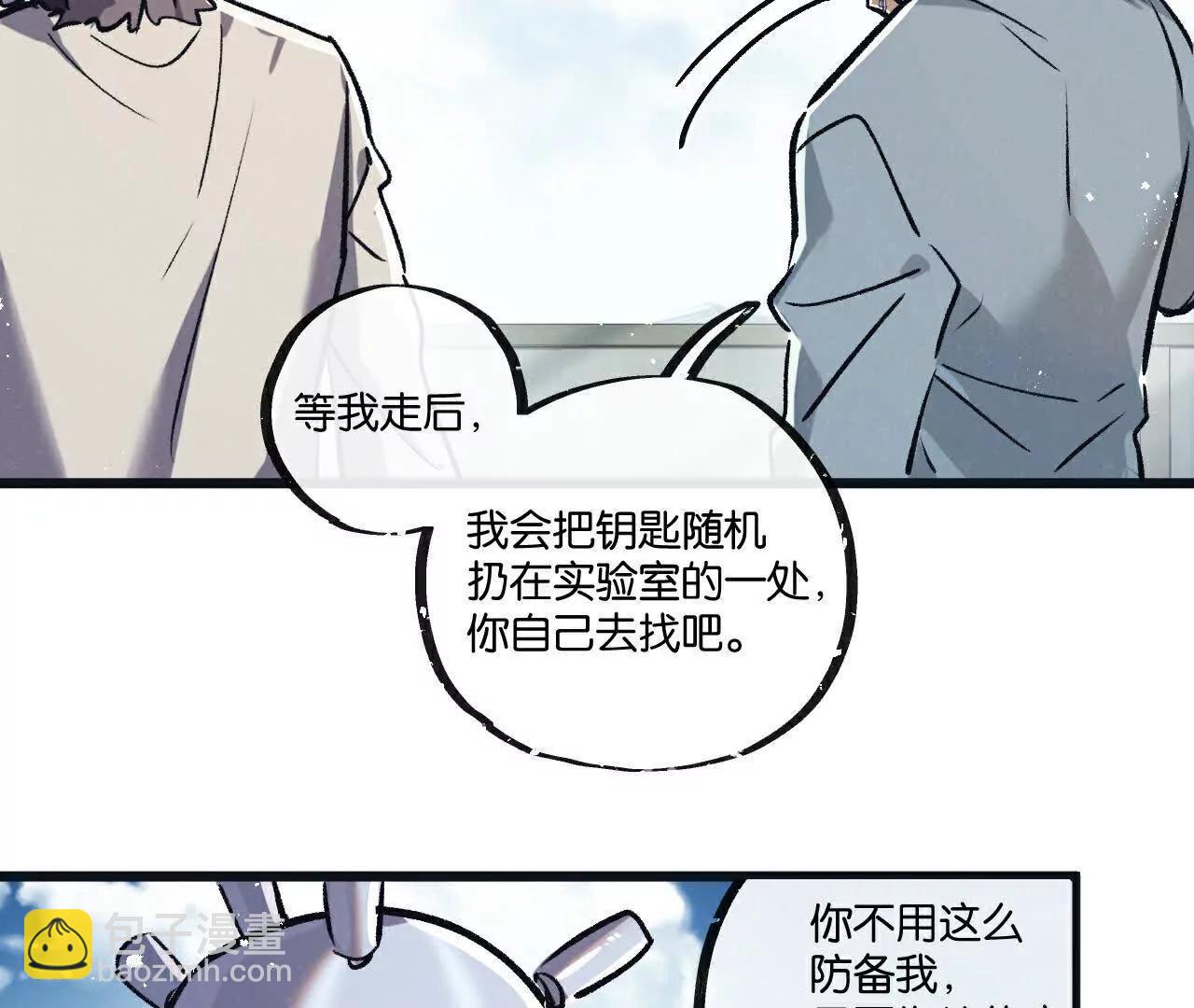 第83话 新的征程15