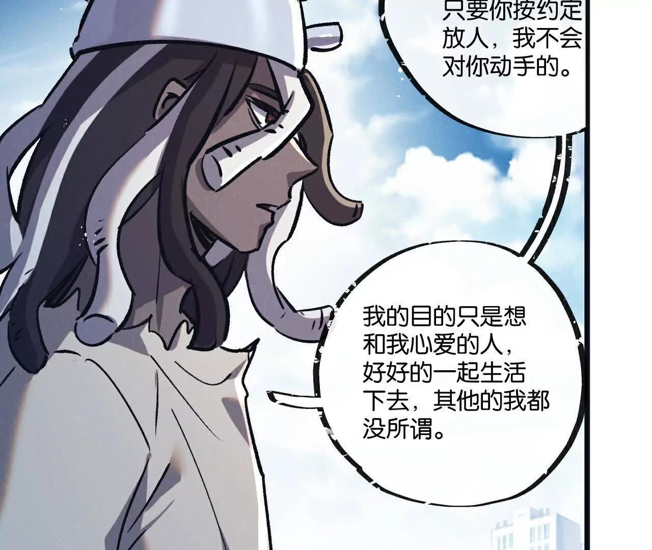 第83话 新的征程16