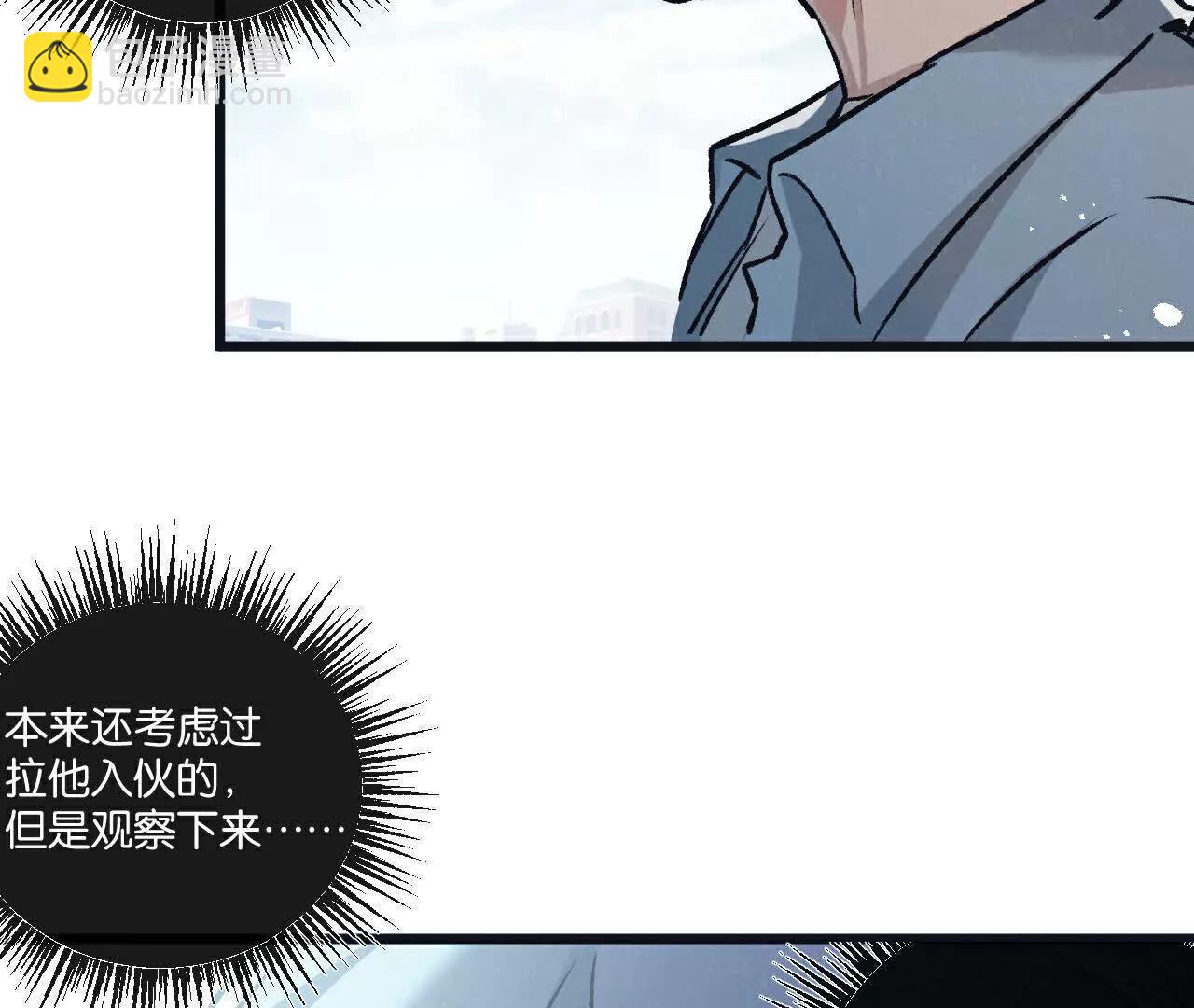 第83话 新的征程19
