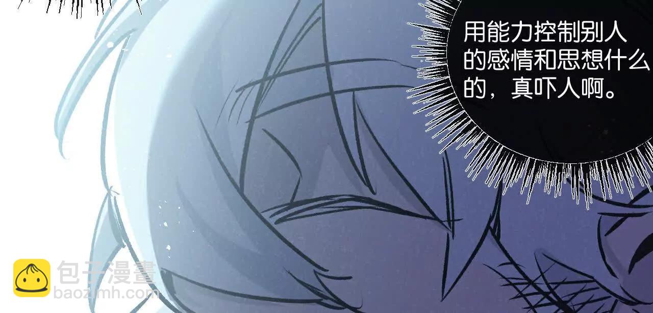 第83话 新的征程20