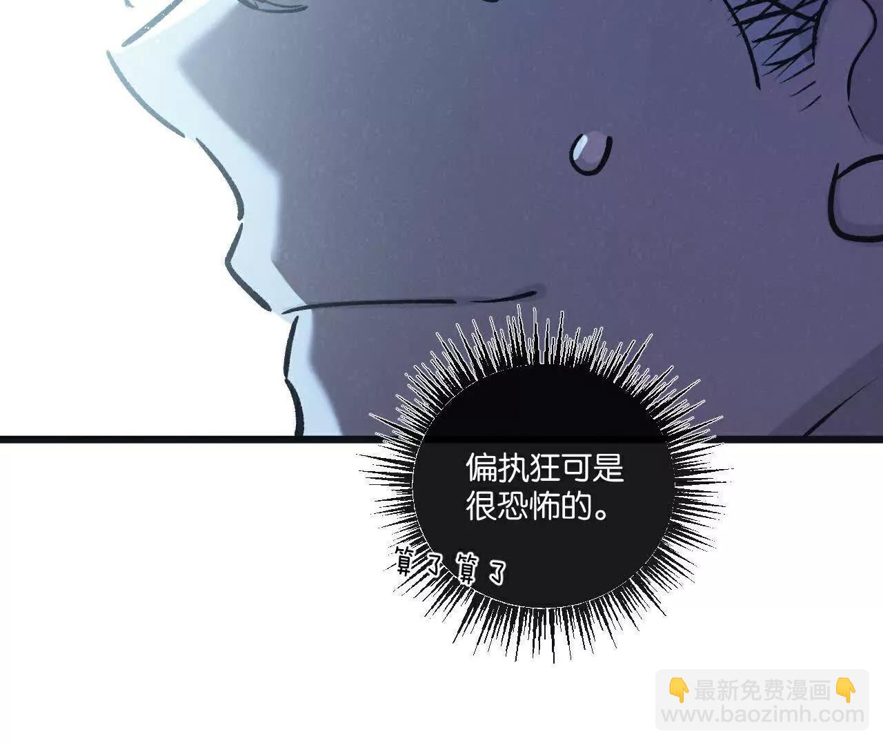 第83话 新的征程21