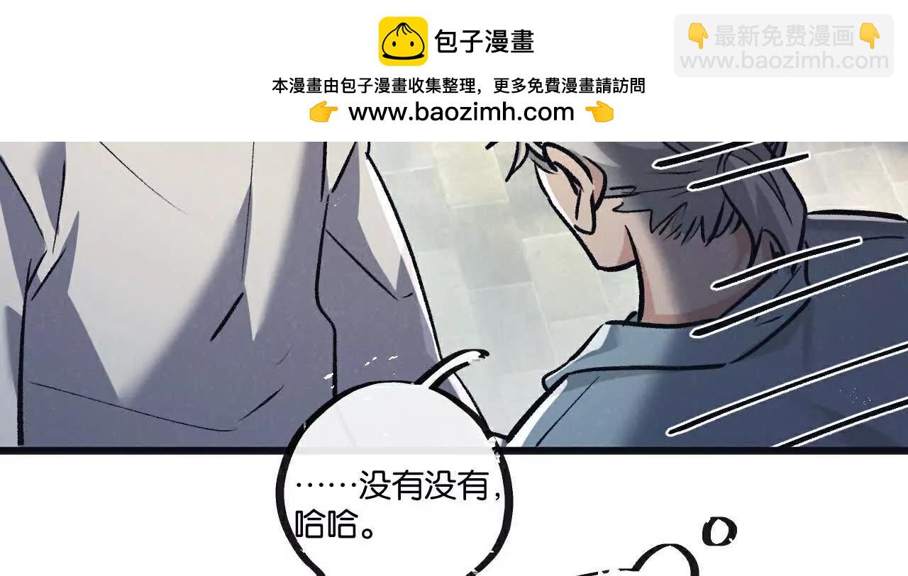 第83话 新的征程23