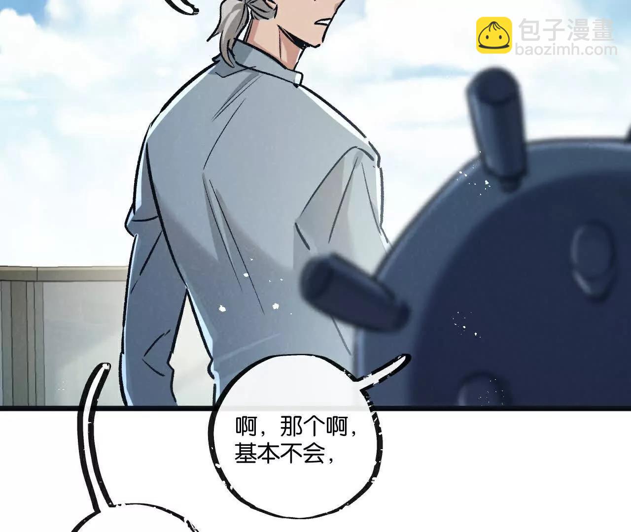 第83话 新的征程25