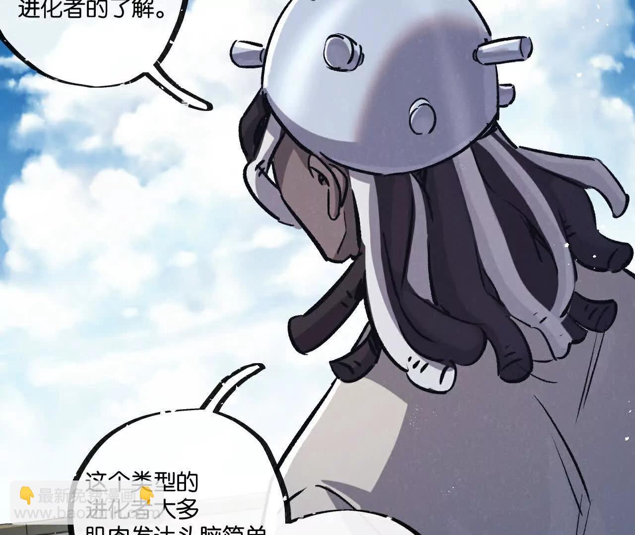 第83话 新的征程27