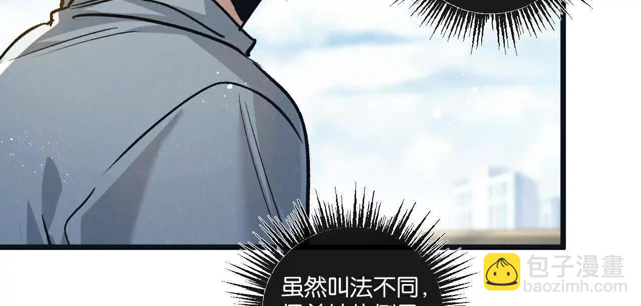 第83话 新的征程29