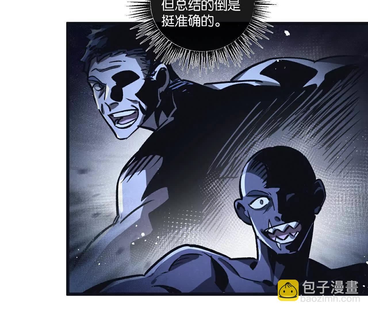 第83话 新的征程30
