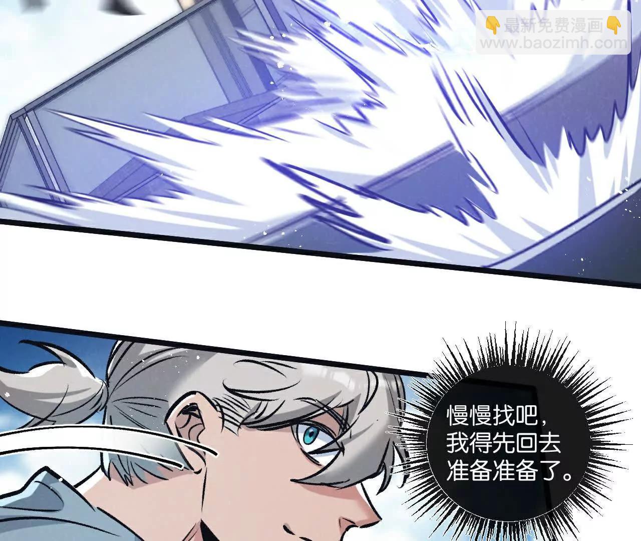 第83话 新的征程42
